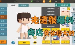 迷你最新爆料在哪里看